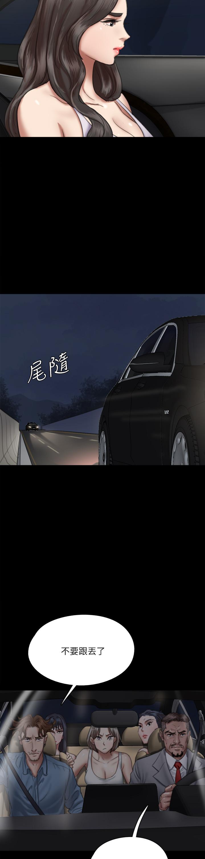 第51话-请再粗暴对我-偶像女优-Andrew,远德（第7张）