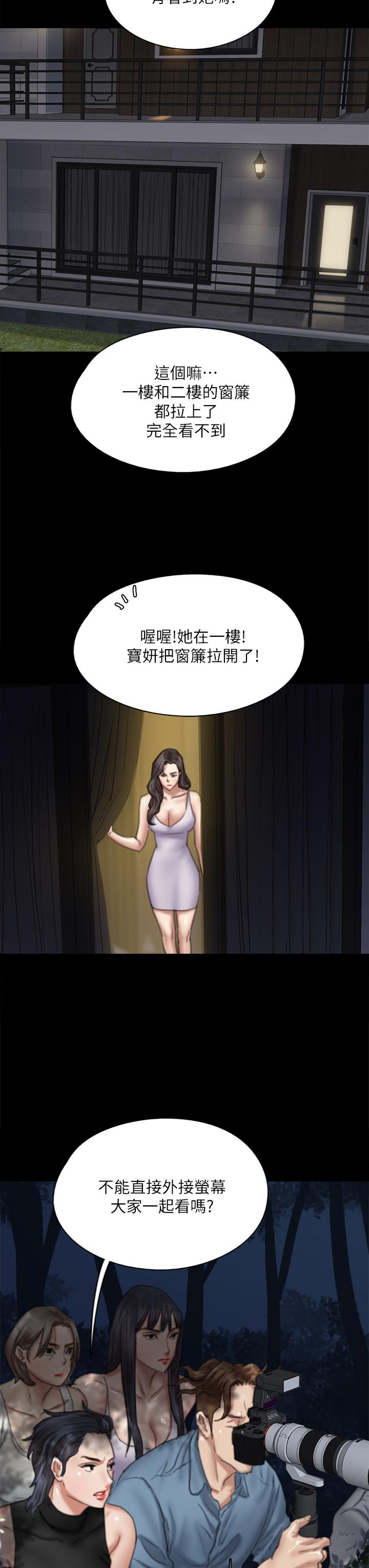 第51话-请再粗暴对我-偶像女优-Andrew,远德（第20张）