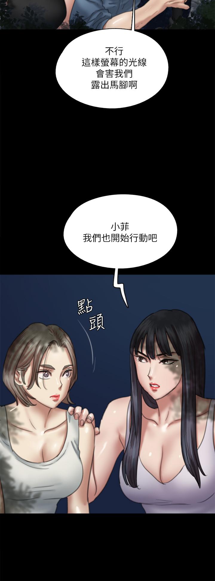 第51话-请再粗暴对我-偶像女优-Andrew,远德（第21张）