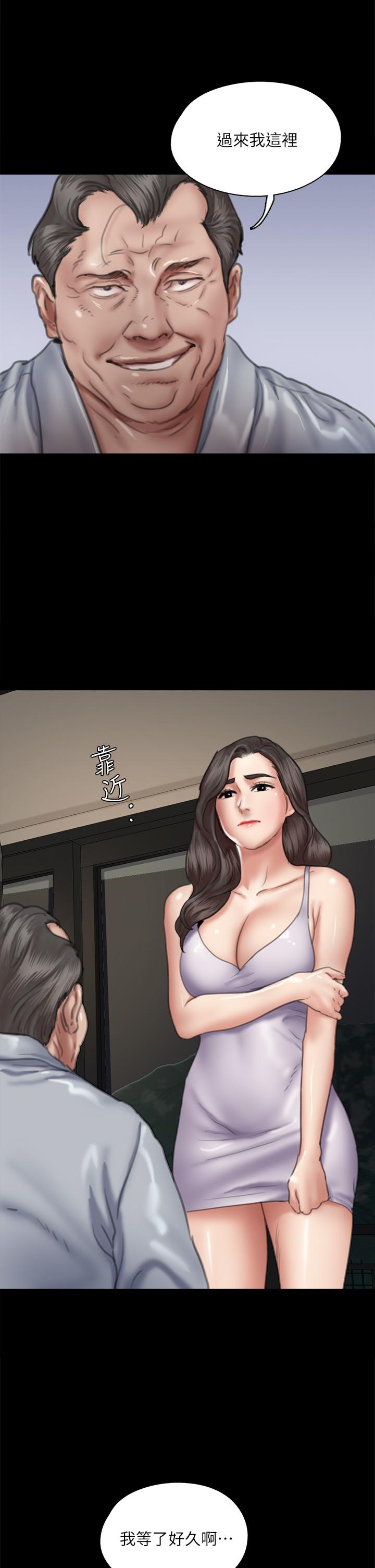 第51话-请再粗暴对我-偶像女优-Andrew,远德（第23张）