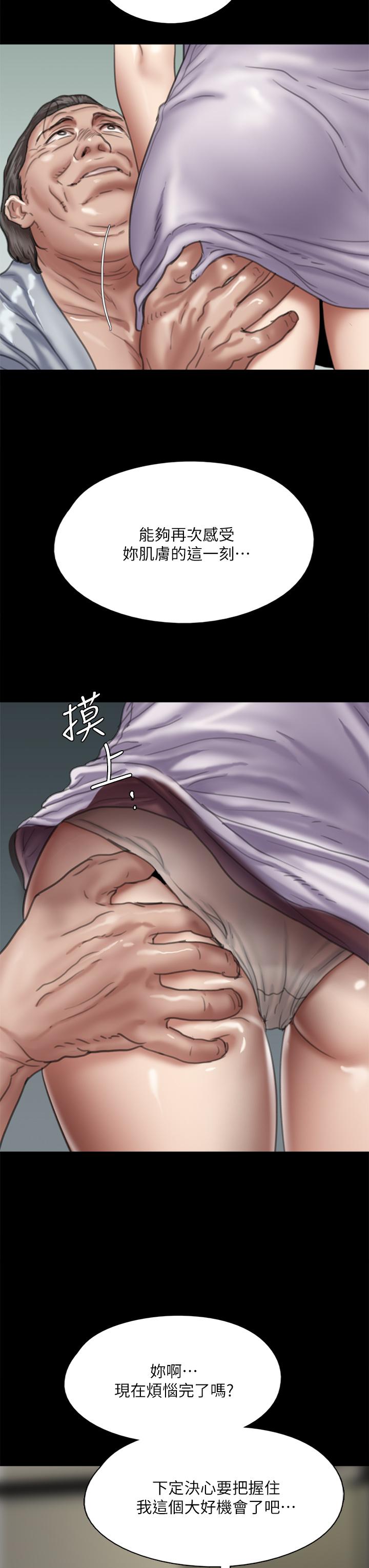 第51话-请再粗暴对我-偶像女优-Andrew,远德（第24张）