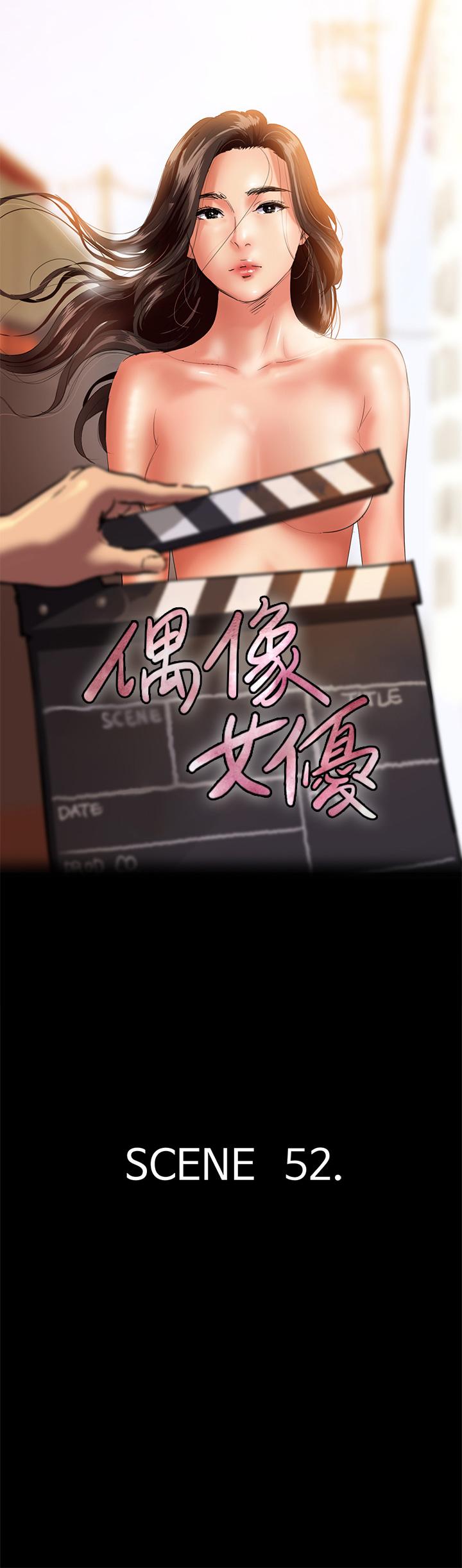 第52话-配合会长的重口味-偶像女优-Andrew,远德（第5张）