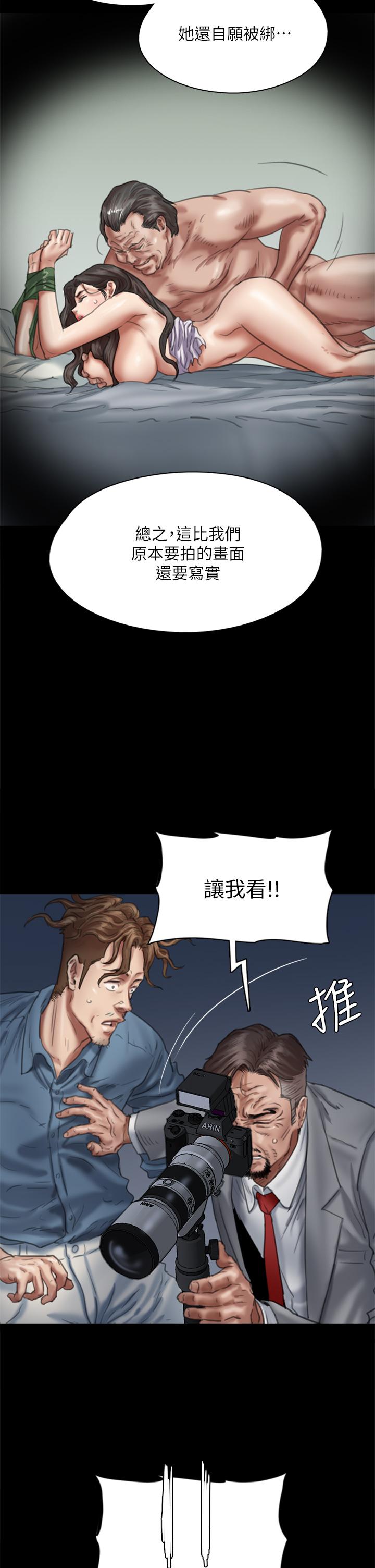第52话-配合会长的重口味-偶像女优-Andrew,远德（第7张）