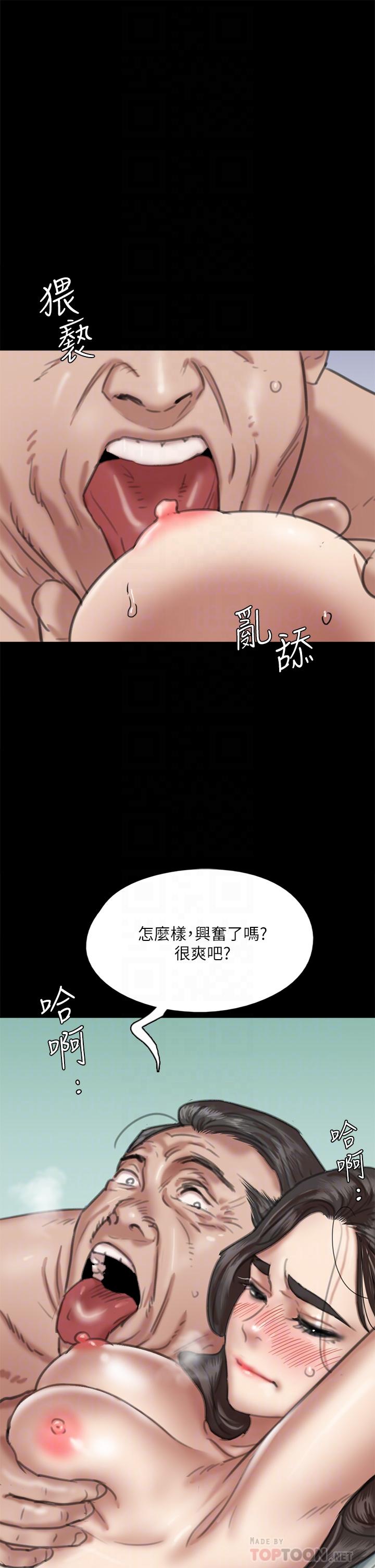 第52话-配合会长的重口味-偶像女优-Andrew,远德（第10张）