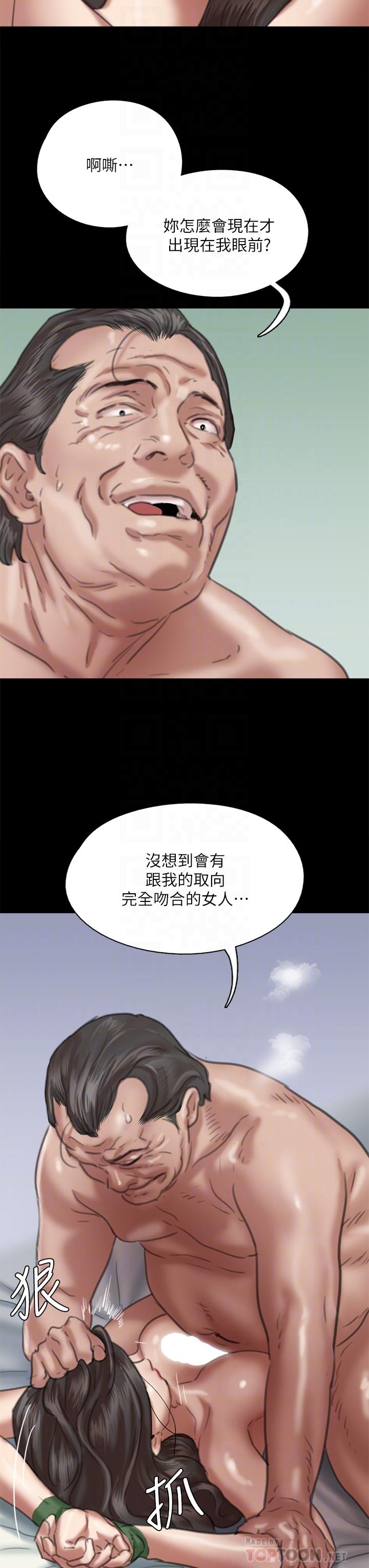 第52话-配合会长的重口味-偶像女优-Andrew,远德（第12张）