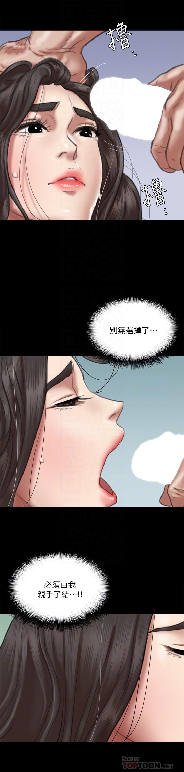 第52话-配合会长的重口味-偶像女优-Andrew,远德（第14张）