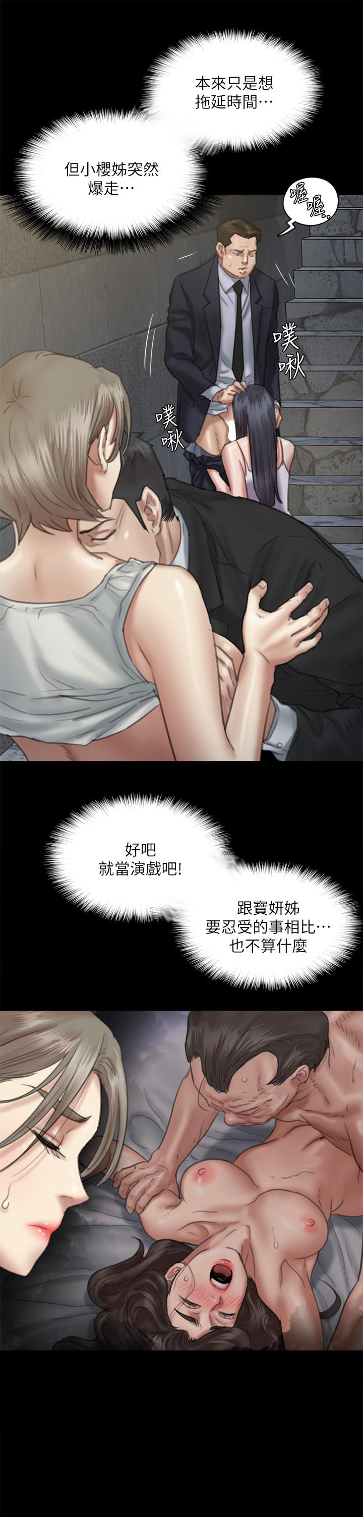 第52话-配合会长的重口味-偶像女优-Andrew,远德（第19张）