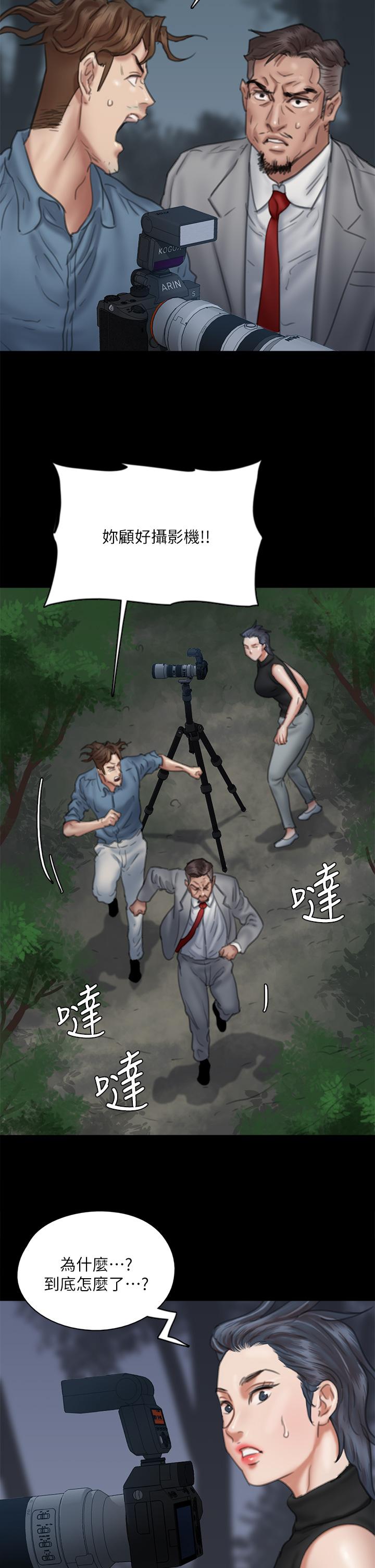 第52话-配合会长的重口味-偶像女优-Andrew,远德（第36张）