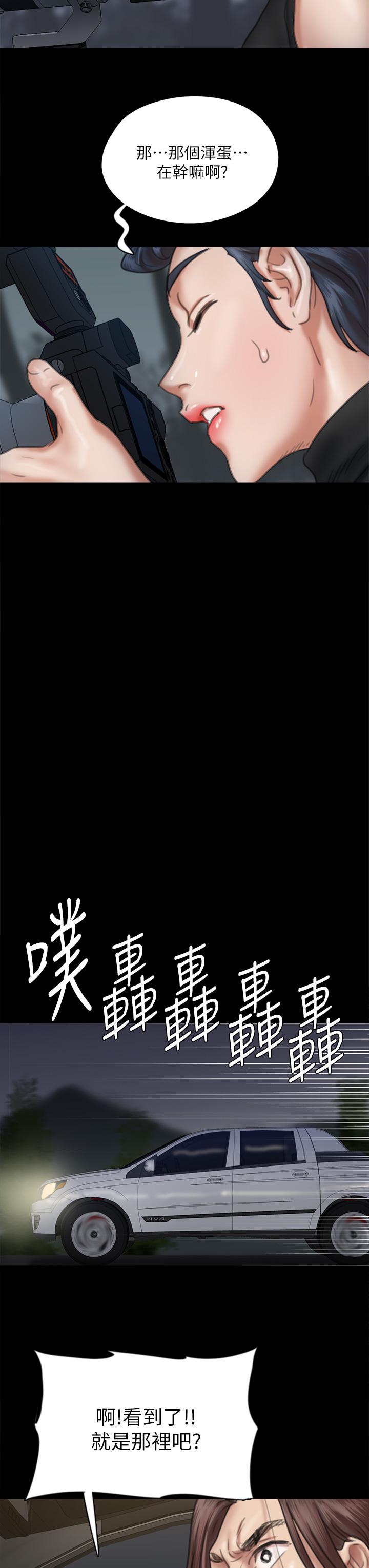 第52话-配合会长的重口味-偶像女优-Andrew,远德（第37张）