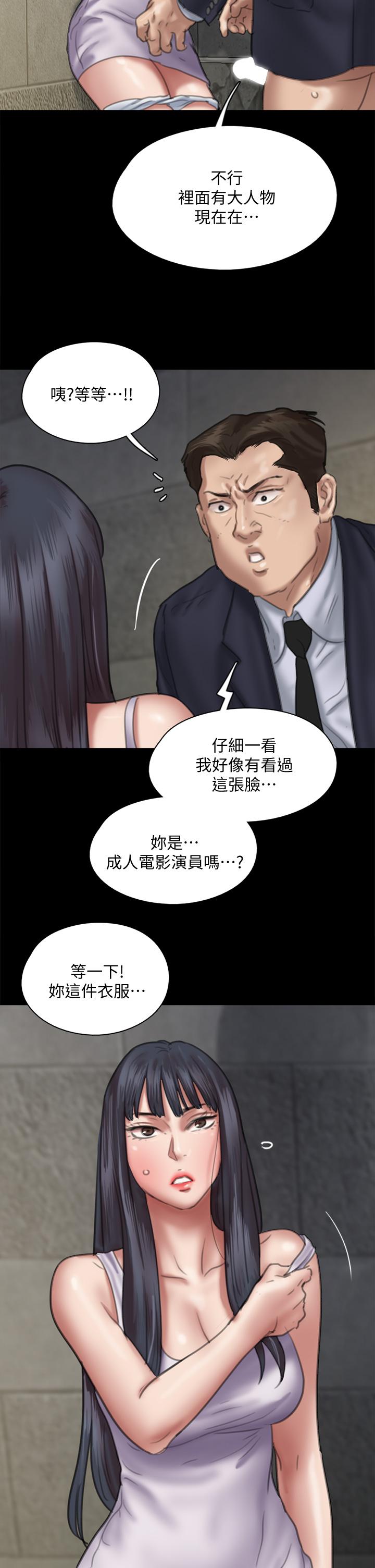 第52话-配合会长的重口味-偶像女优-Andrew,远德（第40张）