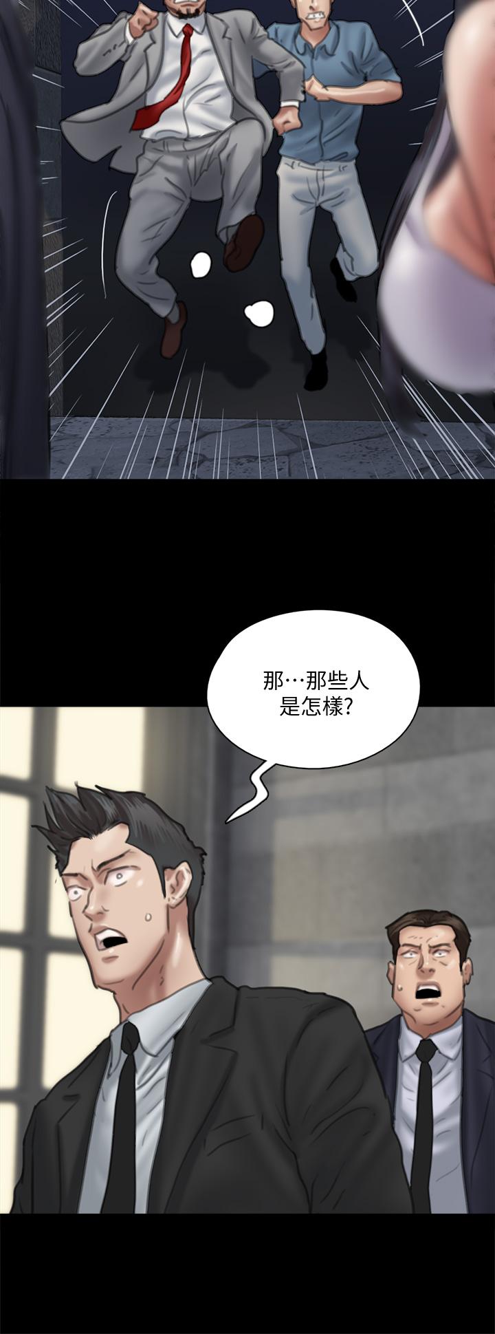 第52话-配合会长的重口味-偶像女优-Andrew,远德（第42张）