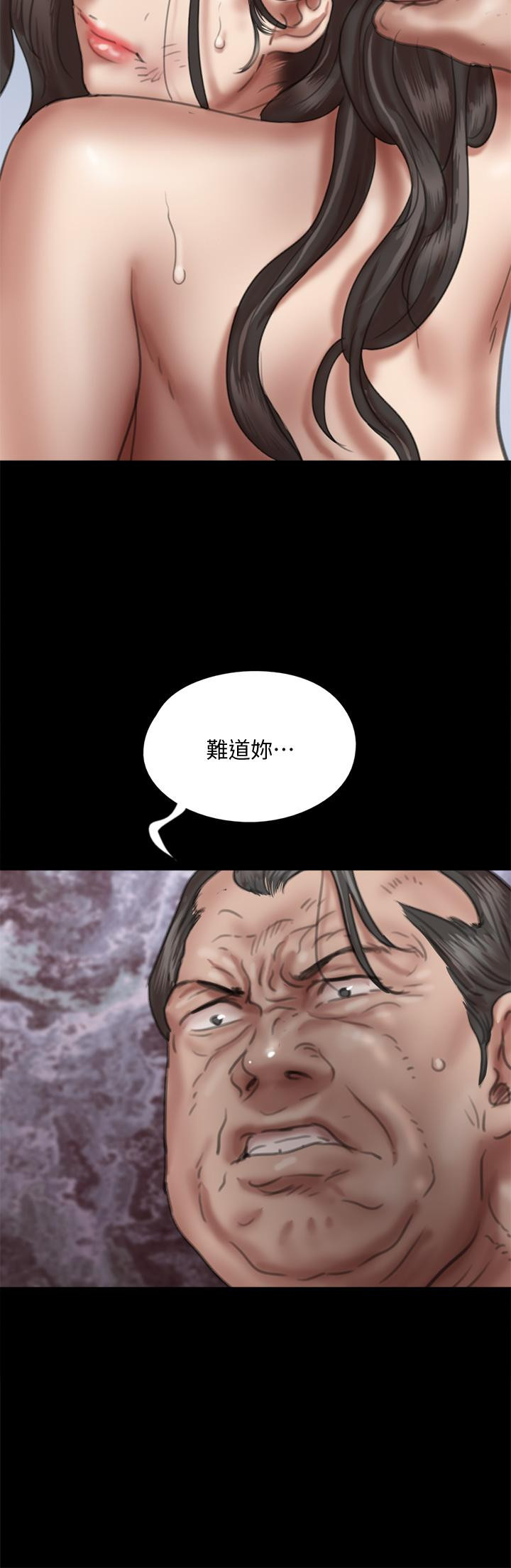 第52话-配合会长的重口味-偶像女优-Andrew,远德（第45张）