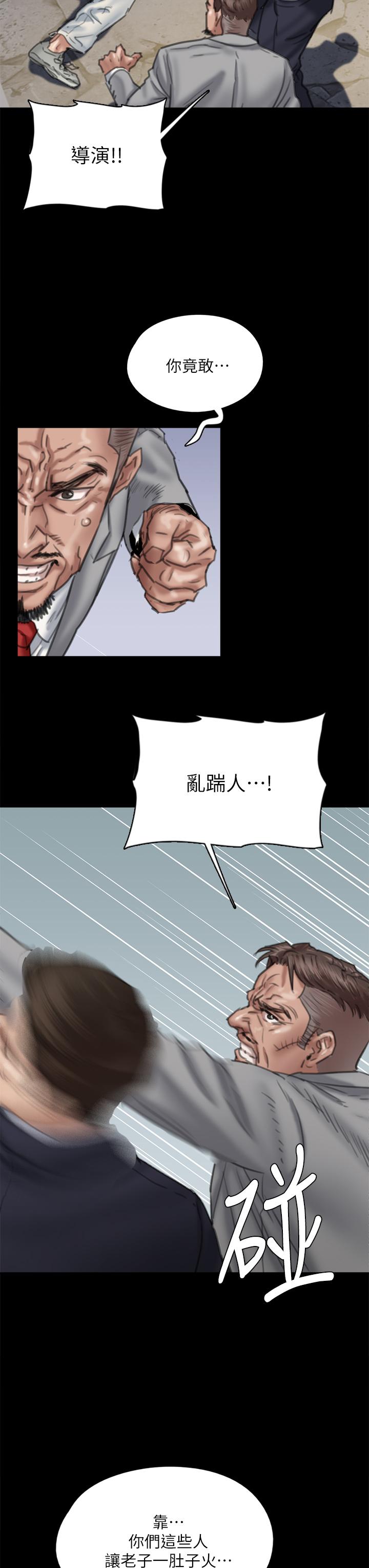 第53话-什么洞，我都要插-偶像女优-Andrew,远德（第11张）