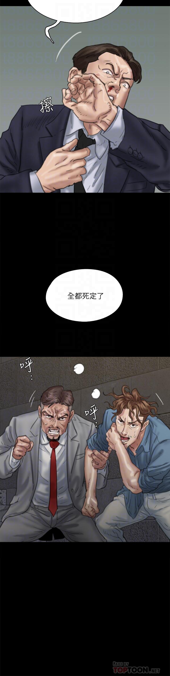 第53话-什么洞，我都要插-偶像女优-Andrew,远德（第12张）