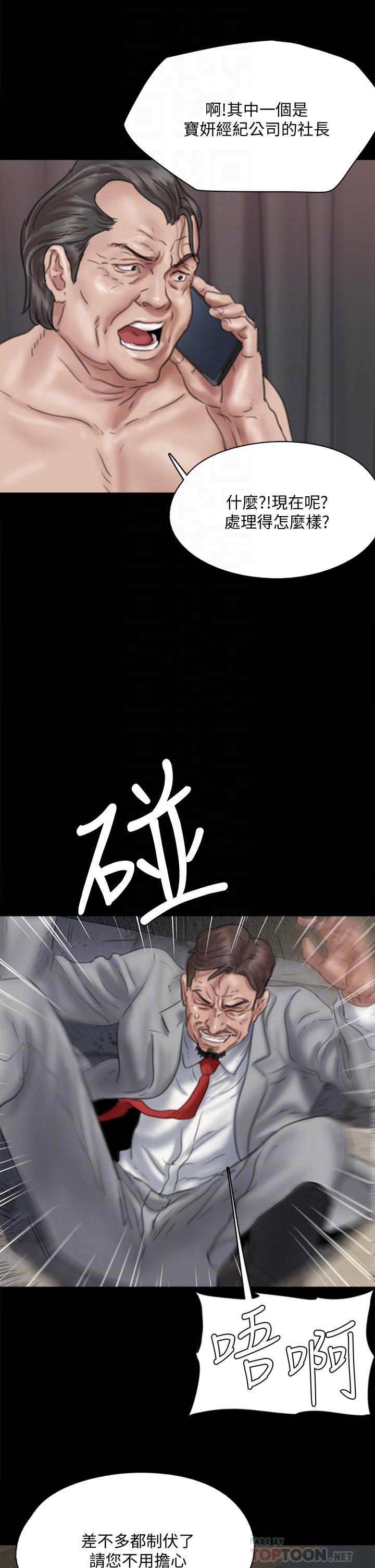 第53话-什么洞，我都要插-偶像女优-Andrew,远德（第18张）