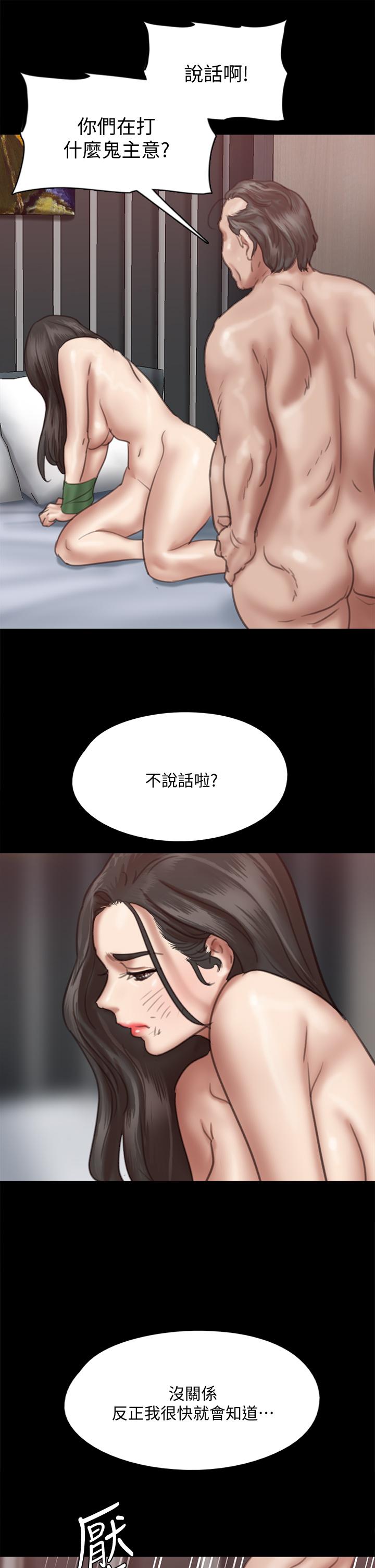 第53话-什么洞，我都要插-偶像女优-Andrew,远德（第21张）