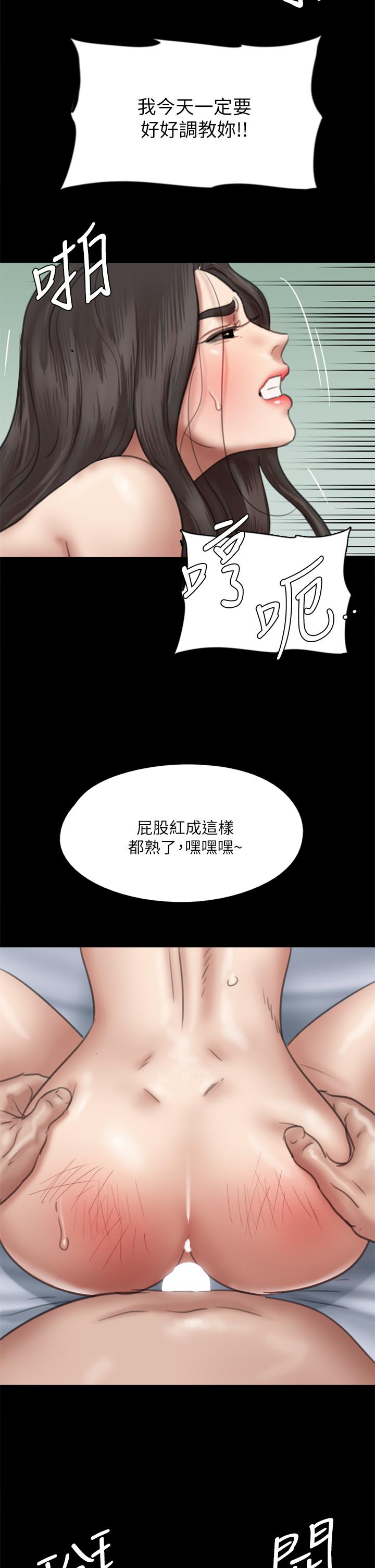 第53话-什么洞，我都要插-偶像女优-Andrew,远德（第26张）