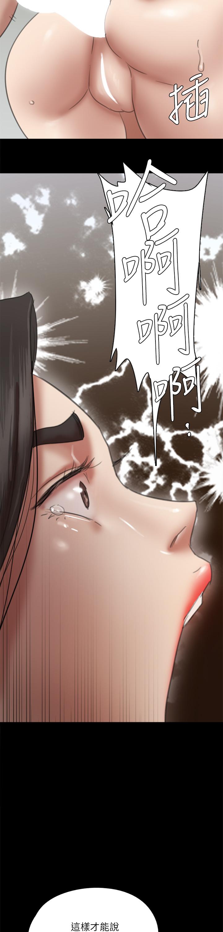第53话-什么洞，我都要插-偶像女优-Andrew,远德（第28张）