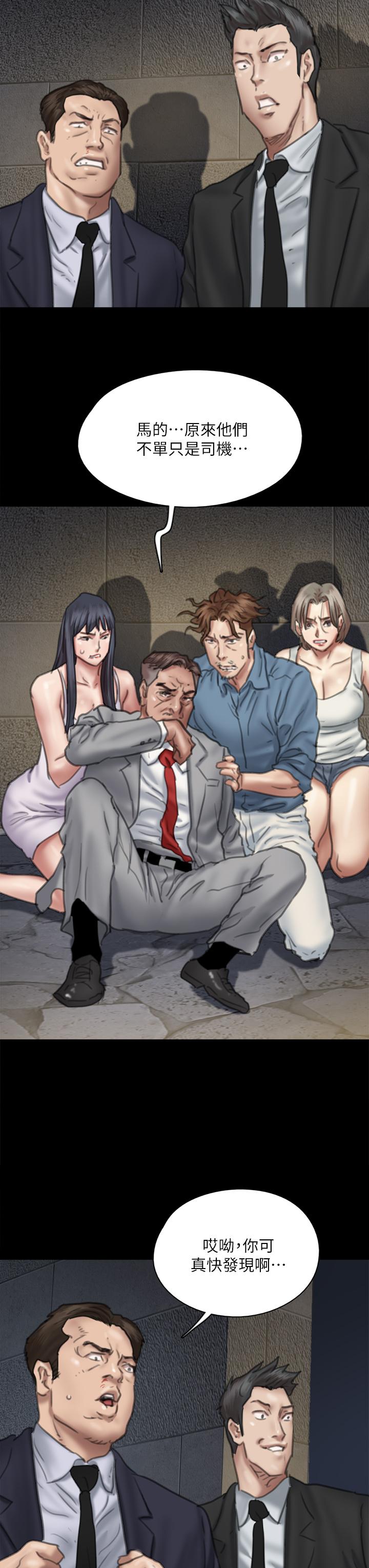 第53话-什么洞，我都要插-偶像女优-Andrew,远德（第32张）