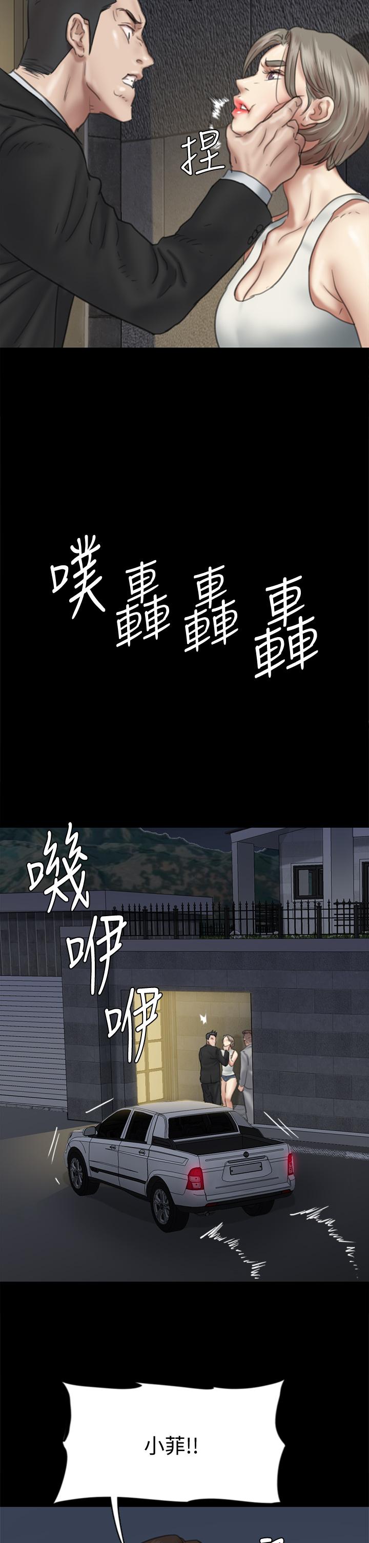 第53话-什么洞，我都要插-偶像女优-Andrew,远德（第35张）