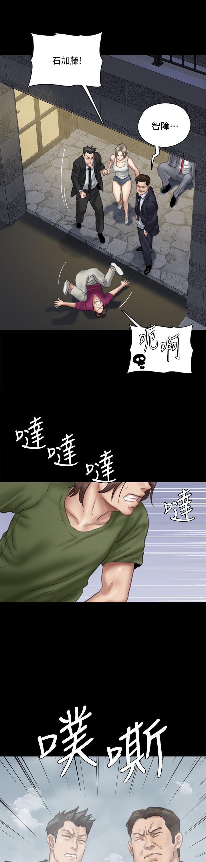 第53话-什么洞，我都要插-偶像女优-Andrew,远德（第38张）