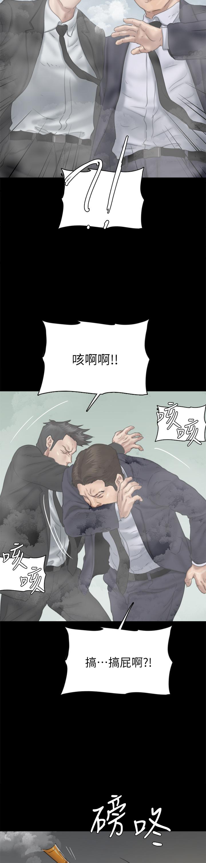 第53话-什么洞，我都要插-偶像女优-Andrew,远德（第39张）