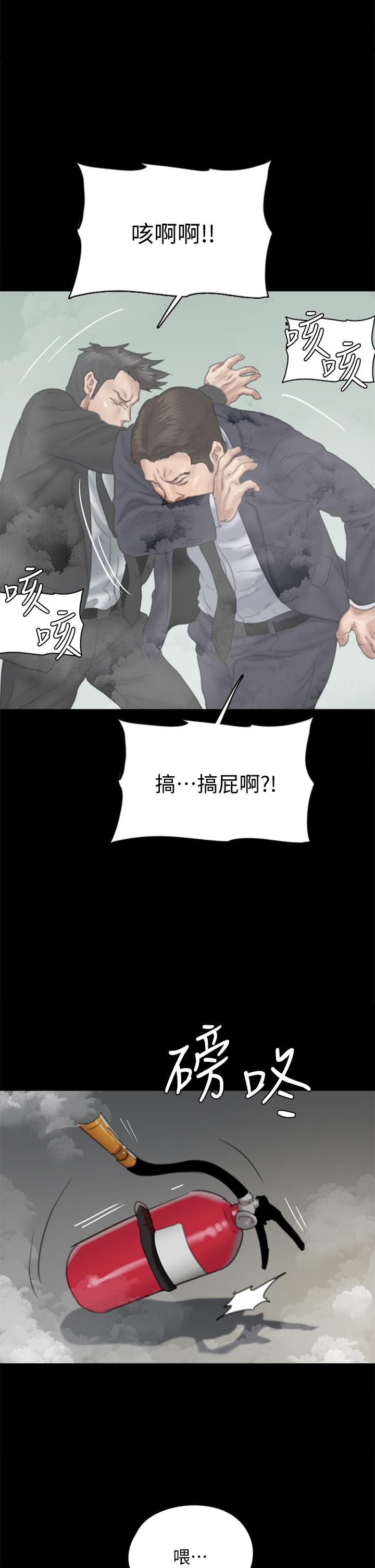 第54话-在你面前干你马子-偶像女优-Andrew,远德（第2张）
