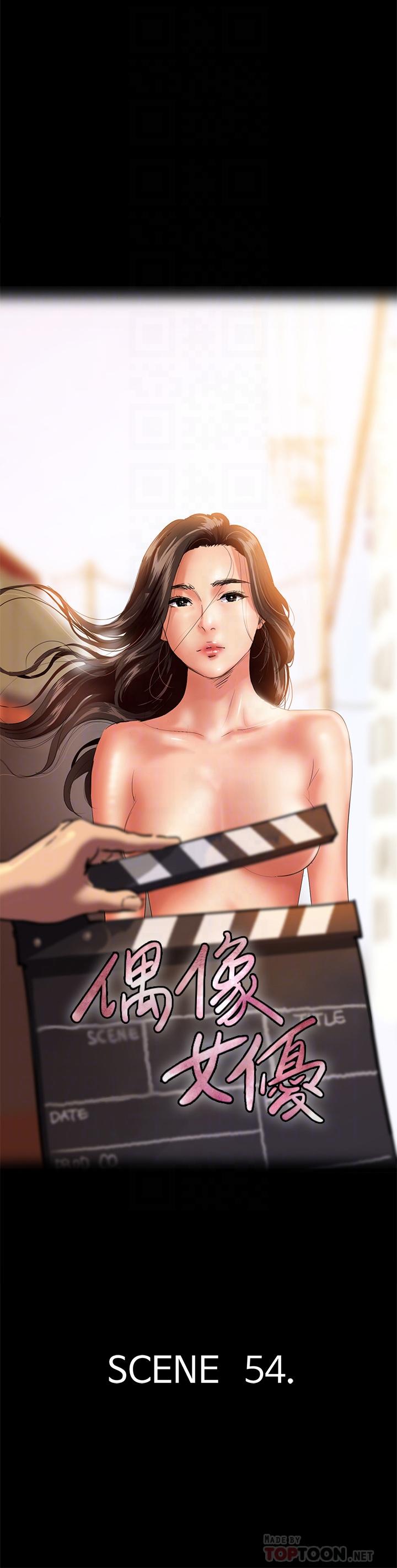 第54话-在你面前干你马子-偶像女优-Andrew,远德（第4张）