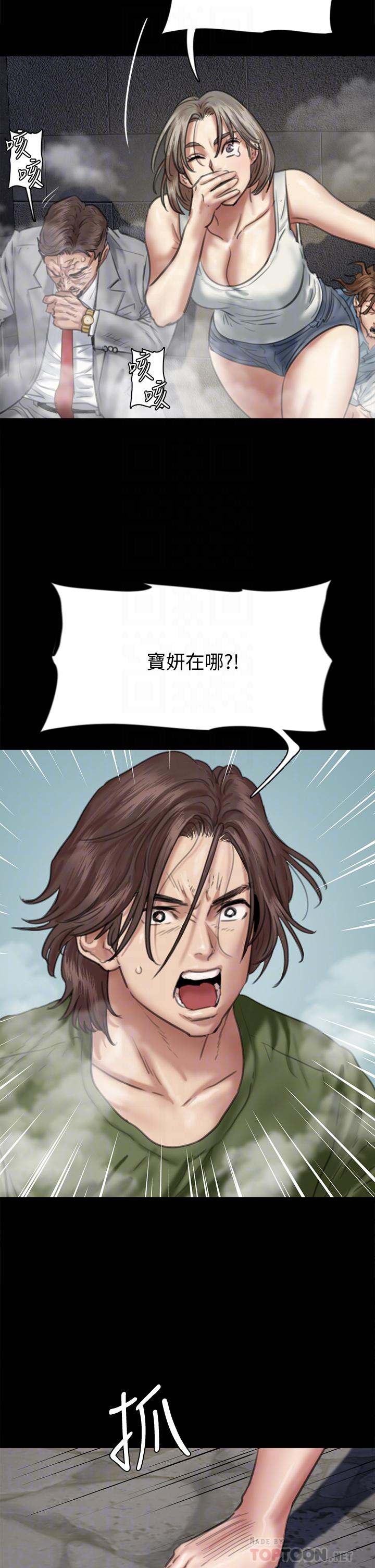 第54话-在你面前干你马子-偶像女优-Andrew,远德（第6张）