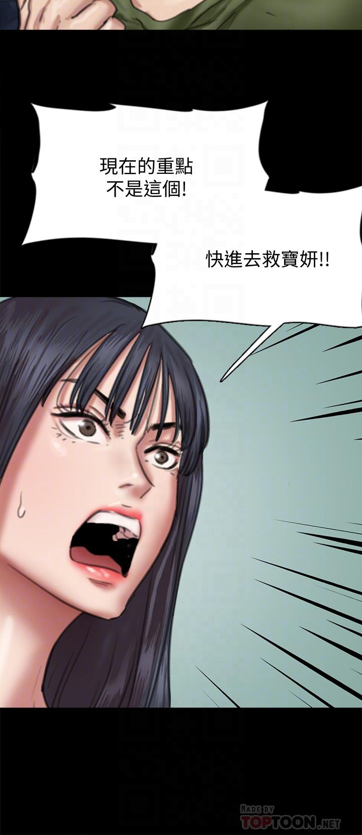 第54话-在你面前干你马子-偶像女优-Andrew,远德（第8张）