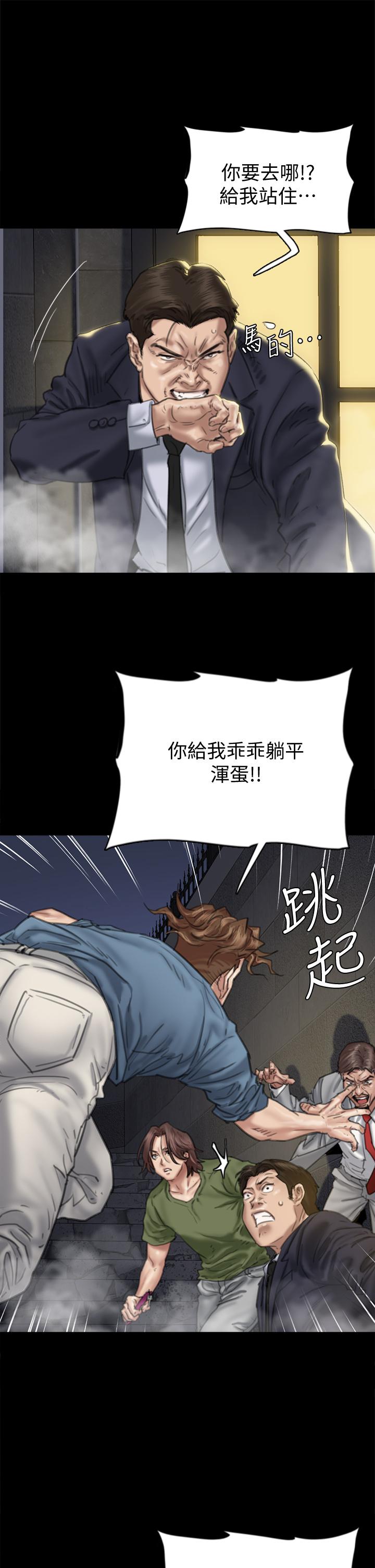 第54话-在你面前干你马子-偶像女优-Andrew,远德（第9张）
