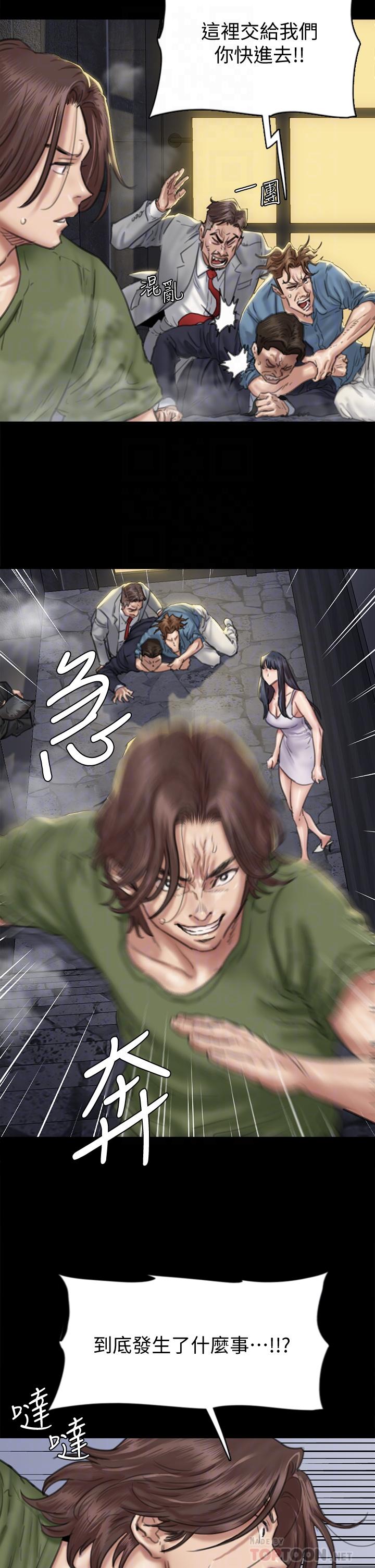第54话-在你面前干你马子-偶像女优-Andrew,远德（第10张）