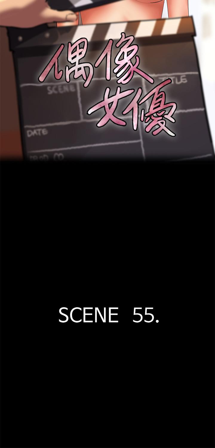 第55话-发情豪猪的下场-偶像女优-Andrew,远德（第5张）