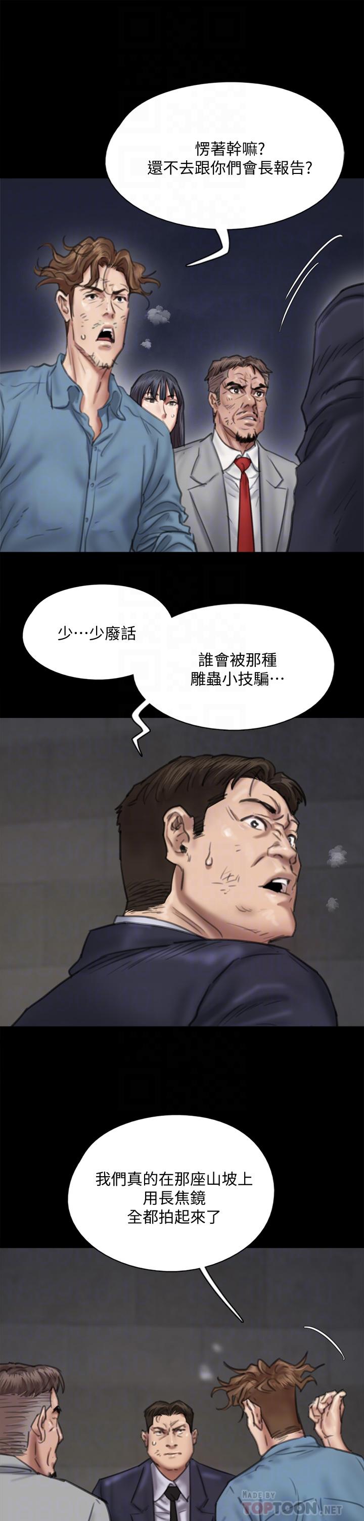 第55话-发情豪猪的下场-偶像女优-Andrew,远德（第6张）