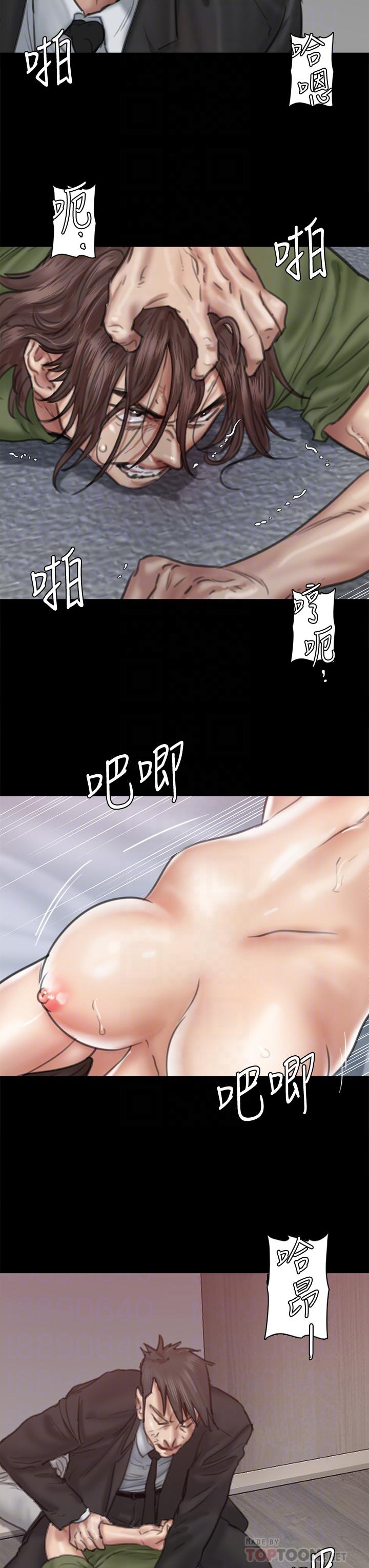 第55话-发情豪猪的下场-偶像女优-Andrew,远德（第8张）