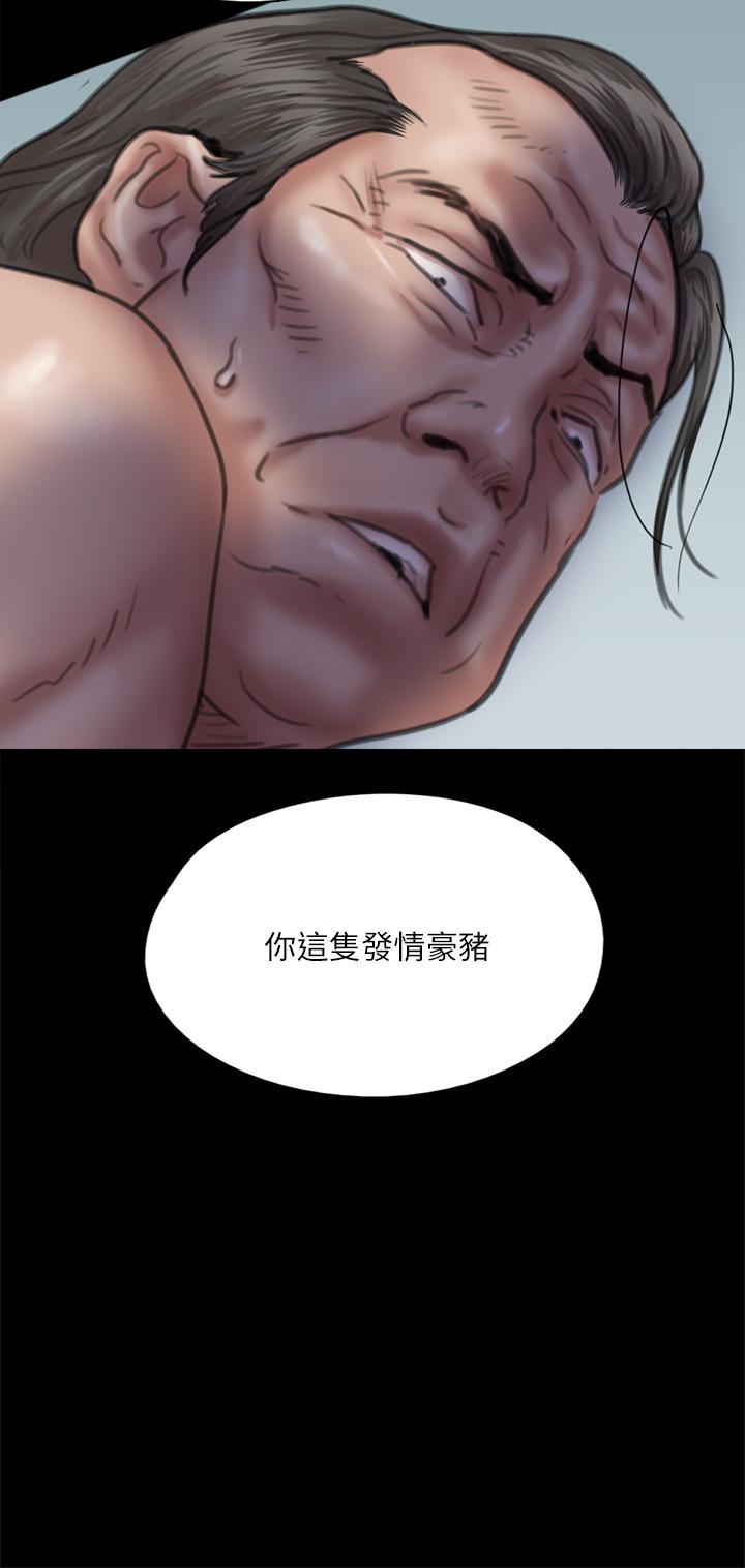 第55话-发情豪猪的下场-偶像女优-Andrew,远德（第13张）