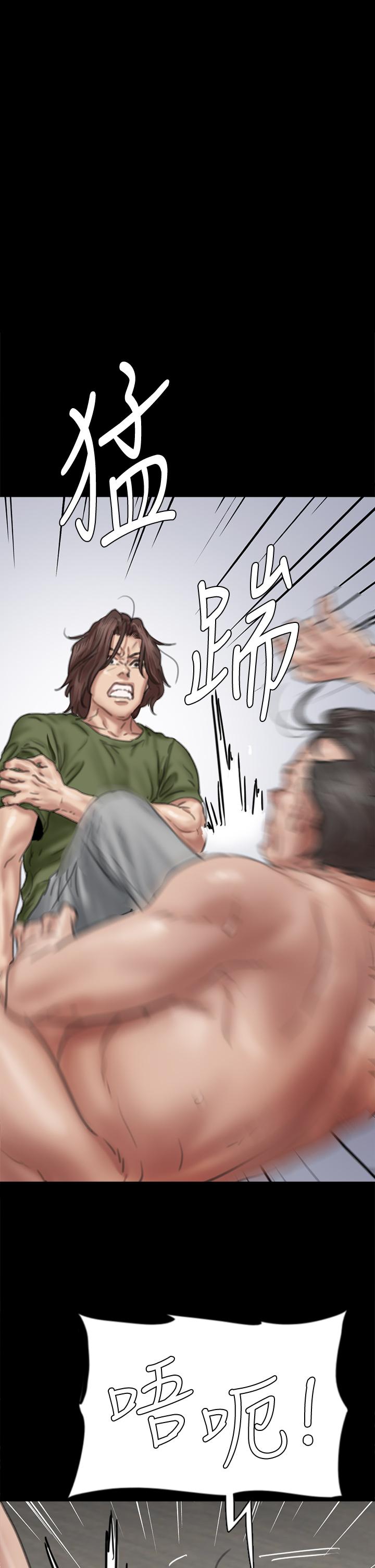 第56话-觉得自己骯髒的宝妍-偶像女优-Andrew,远德（第1张）