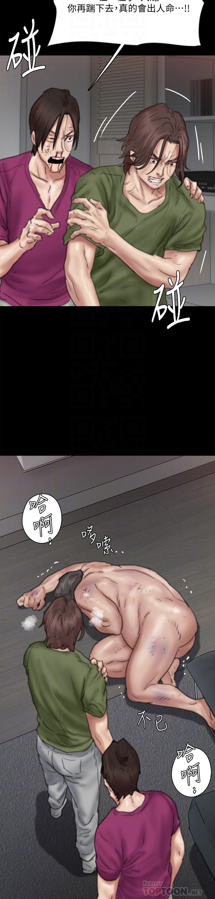 第56话-觉得自己骯髒的宝妍-偶像女优-Andrew,远德（第4张）