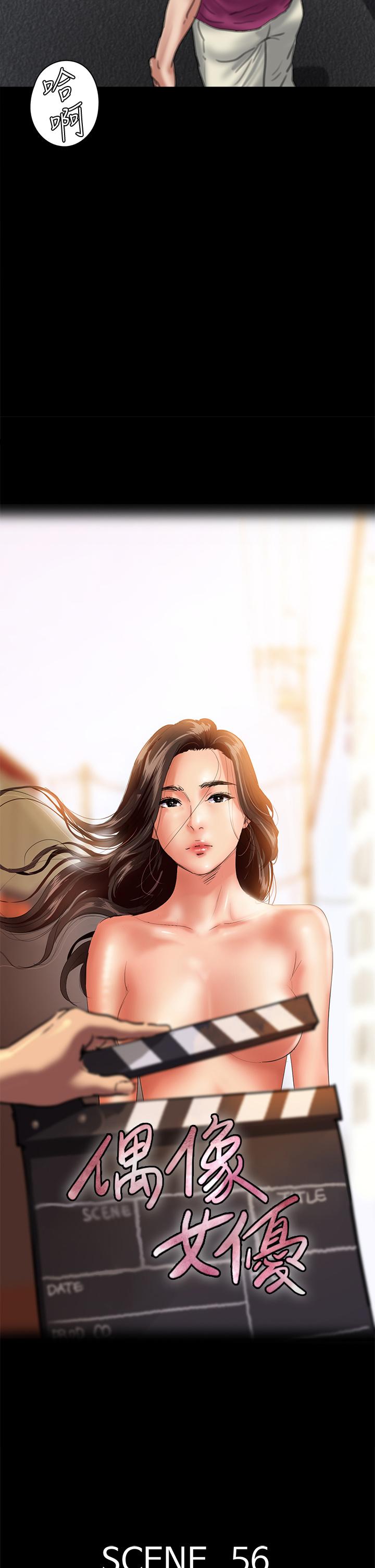 第56话-觉得自己骯髒的宝妍-偶像女优-Andrew,远德（第5张）