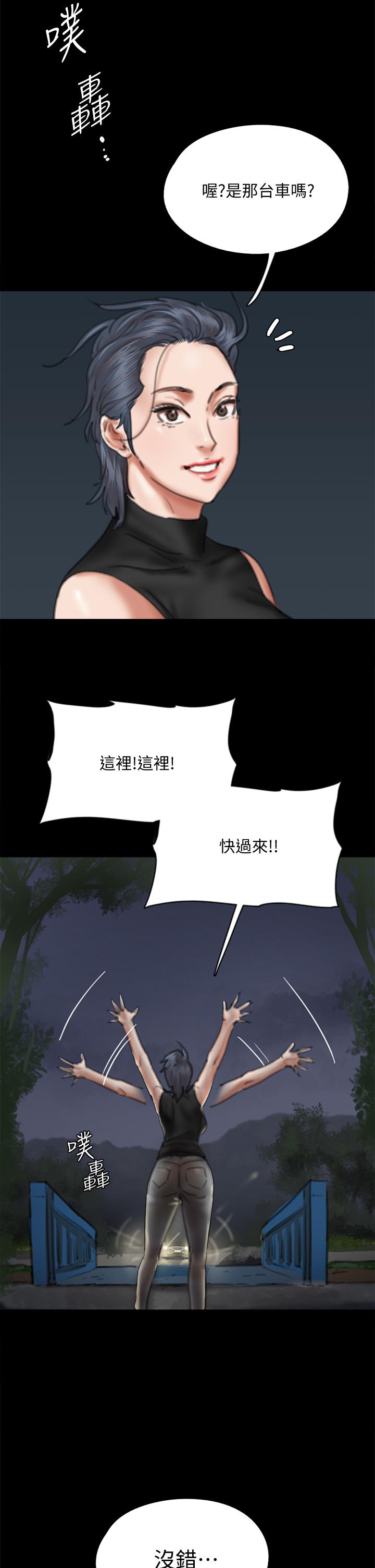 第57话-床上的诅咒-偶像女优-Andrew,远德（第2张）