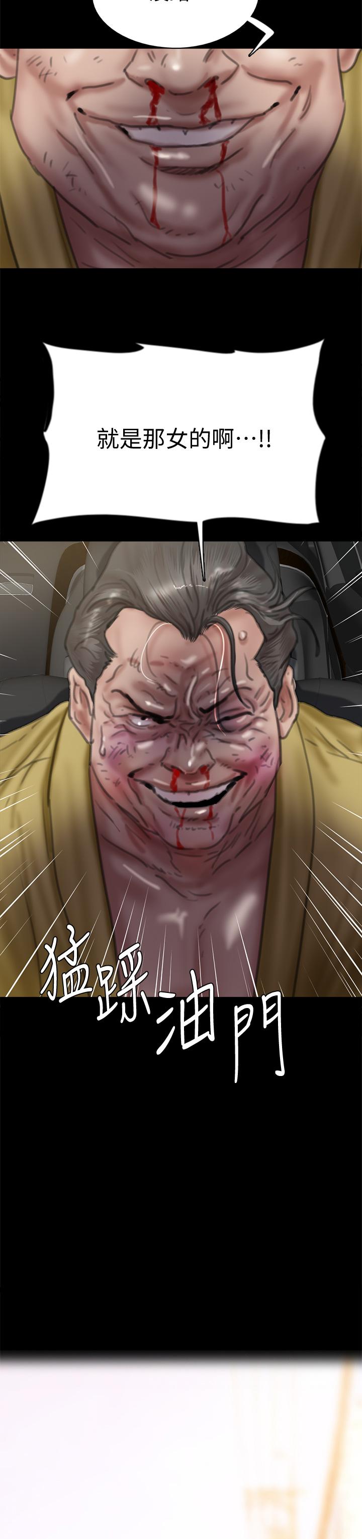 第57话-床上的诅咒-偶像女优-Andrew,远德（第3张）