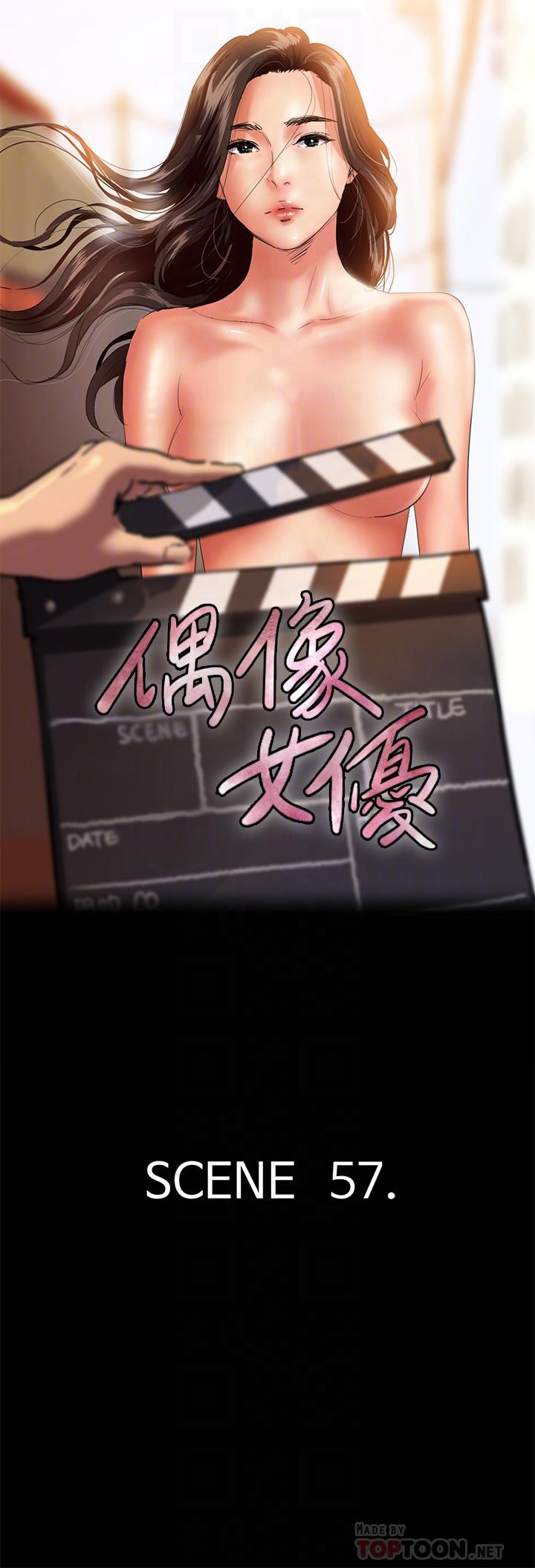 第57话-床上的诅咒-偶像女优-Andrew,远德（第4张）