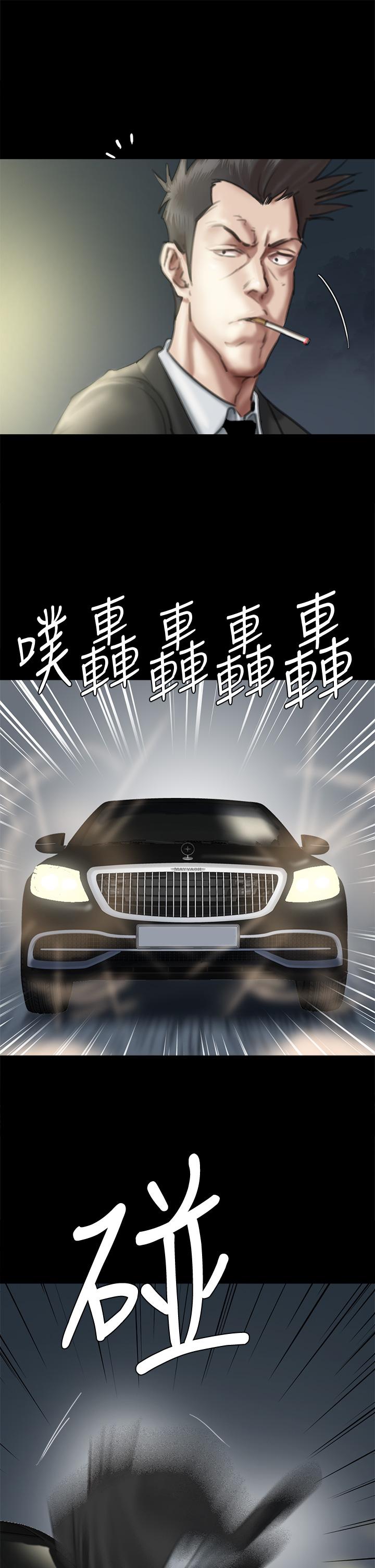 第57话-床上的诅咒-偶像女优-Andrew,远德（第5张）