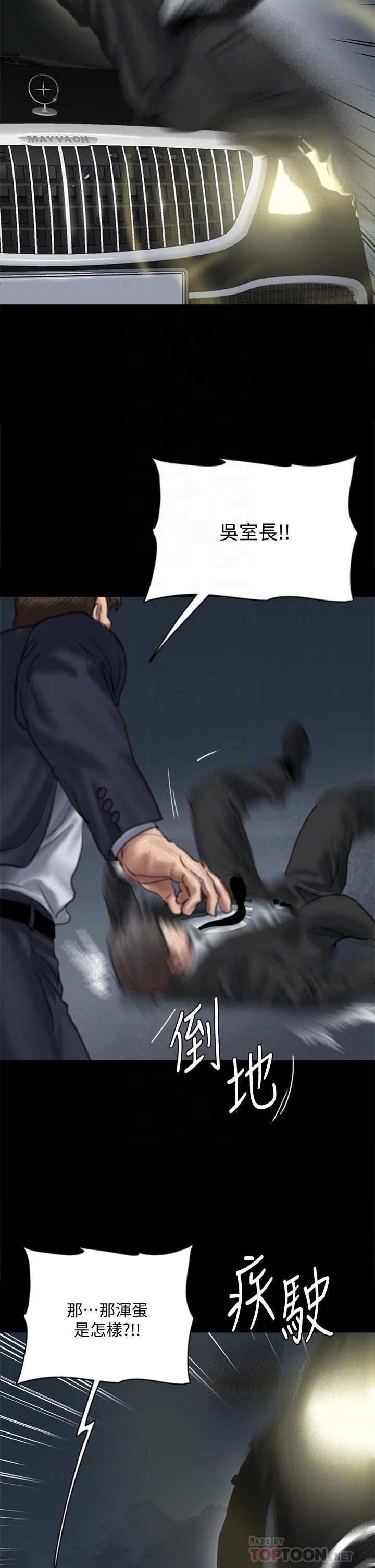 第57话-床上的诅咒-偶像女优-Andrew,远德（第6张）