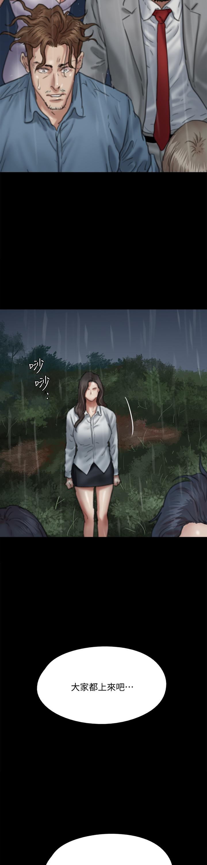 第58话-抱歉，我只带给你痛苦-偶像女优-Andrew,远德（第2张）