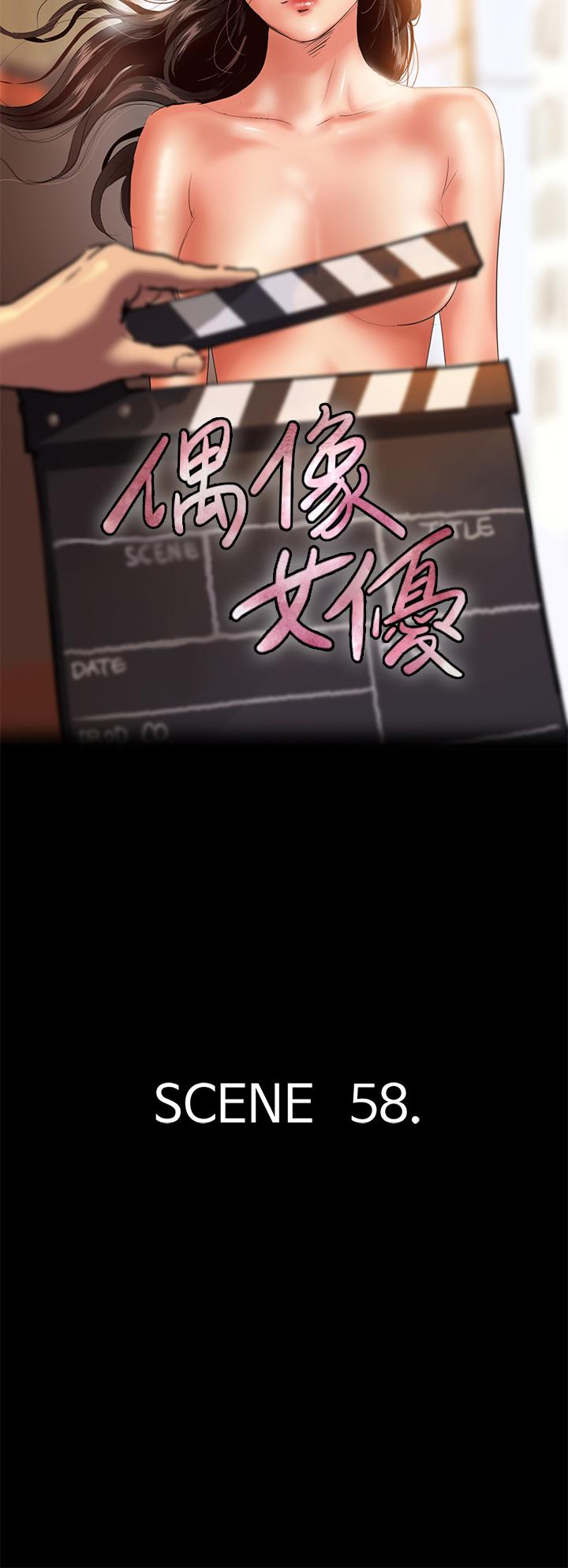 第58话-抱歉，我只带给你痛苦-偶像女优-Andrew,远德（第5张）