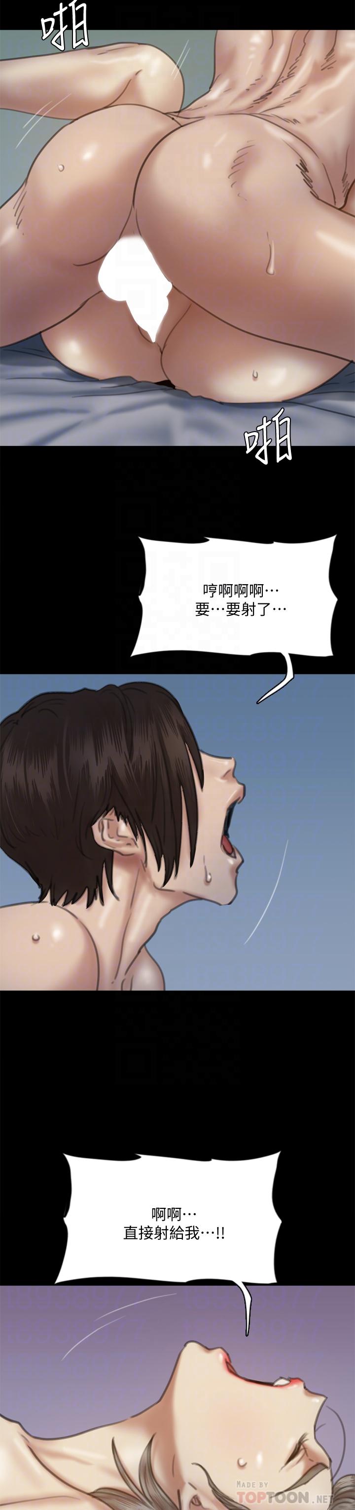 第58话-抱歉，我只带给你痛苦-偶像女优-Andrew,远德（第12张）