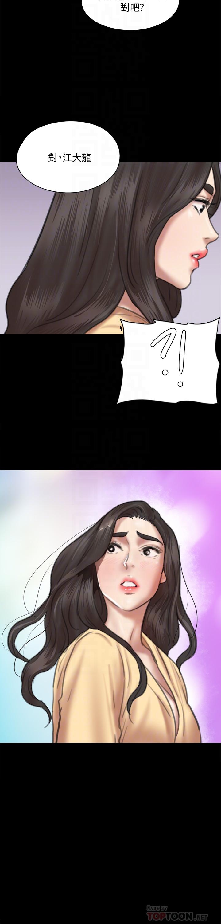第59话-真枪实弹的床戏-偶像女优-Andrew,远德（第4张）