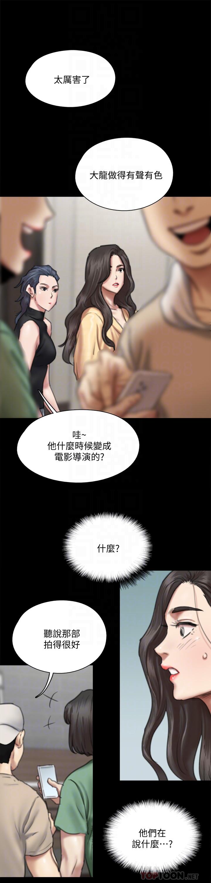 第59话-真枪实弹的床戏-偶像女优-Andrew,远德（第6张）