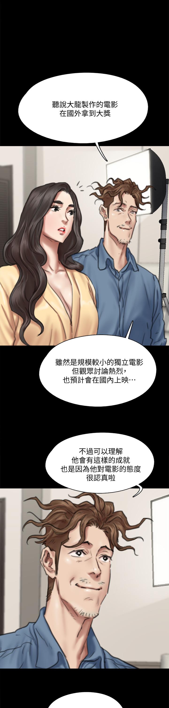 第59话-真枪实弹的床戏-偶像女优-Andrew,远德（第7张）
